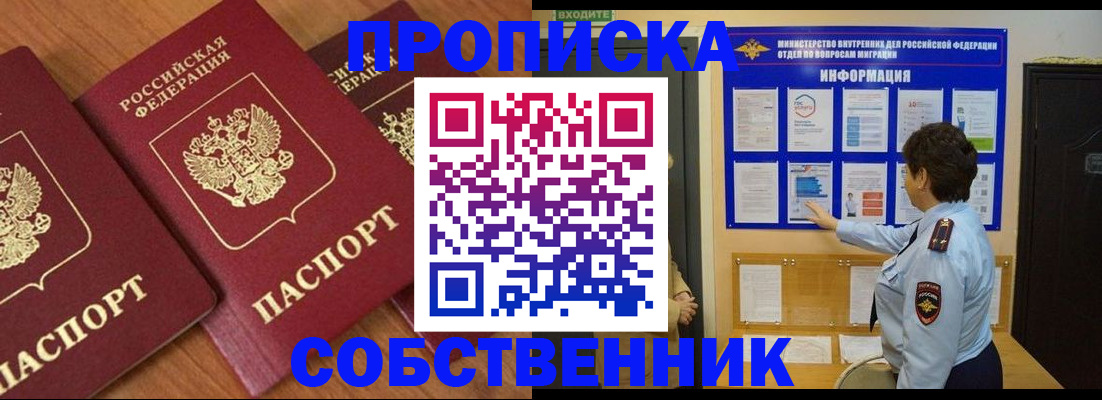 форма 3 в Кеми