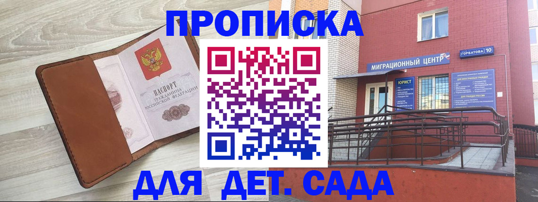 форма 3 в Кеми
